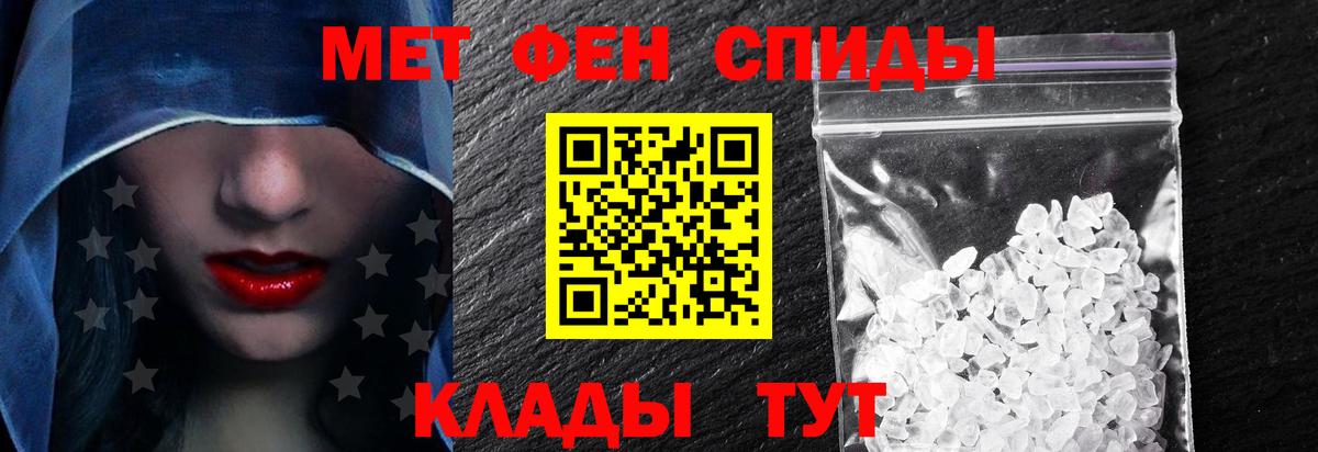 АМФЕТАМИН 97% Богородск