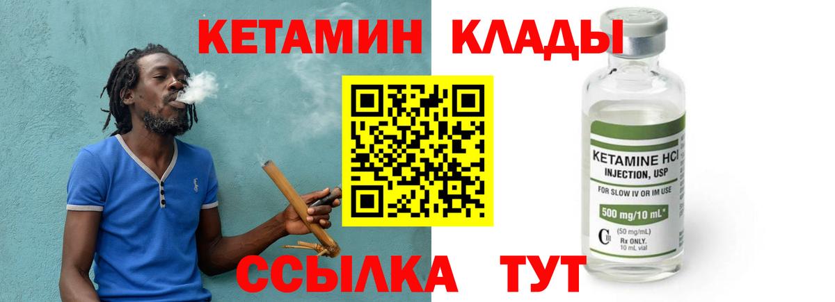 Богородск  нарко площадка какой сайт  Вход с VPN  КЕТАМИН VHQ 