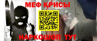 альфа пвп VHQ Партизанск