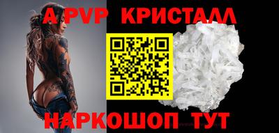 альфа пвп VHQ Партизанск