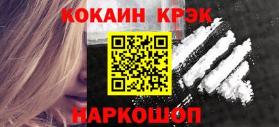 кокаин колумбия Пенза