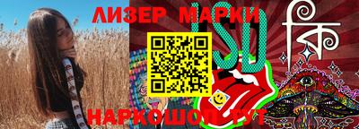 альфа пвп VHQ Партизанск