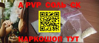 альфа пвп VHQ Партизанск