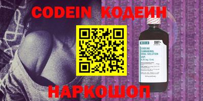 кокаин колумбия Пенза