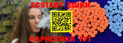 ПСИЛОЦИБИНОВЫЕ ГРИБЫ Первоуральск