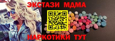 альфа пвп VHQ Партизанск