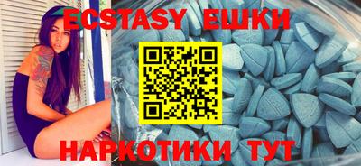 ПСИЛОЦИБИНОВЫЕ ГРИБЫ Первоуральск