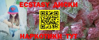 альфа пвп VHQ Партизанск