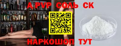 кокаин колумбия Пенза
