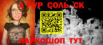 ПСИЛОЦИБИНОВЫЕ ГРИБЫ Первоуральск