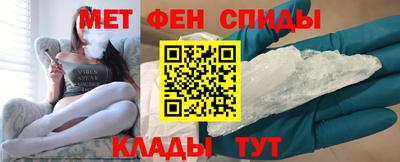 альфа пвп VHQ Партизанск