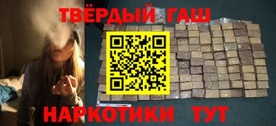 альфа пвп VHQ Партизанск