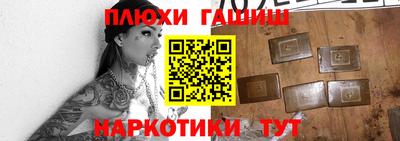 ПСИЛОЦИБИНОВЫЕ ГРИБЫ Первоуральск
