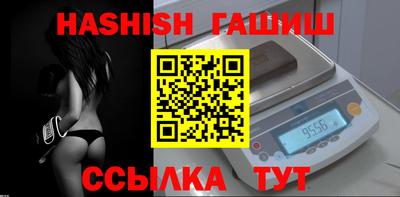 альфа пвп VHQ Партизанск