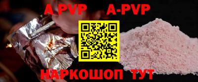 кокаин колумбия Пенза