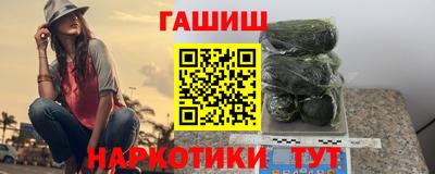 альфа пвп VHQ Партизанск