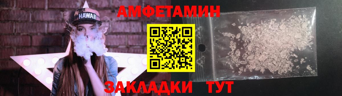 Первитин кристалл  Вход с VPN  Богородск 