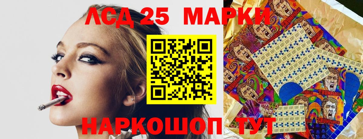 Марки N-bome 1,5мг  Марки N-bome 1,5мг  Богородск  Вход с VPN 